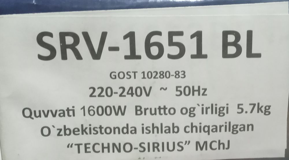 Pilesos —> Sirius SRV 1651 BL