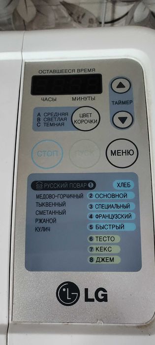 Хлебопечка LG в отличном состоянии