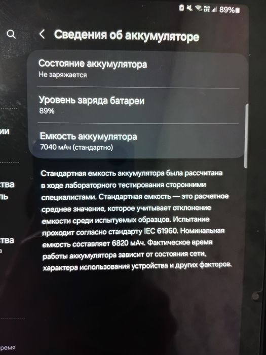Продам планшет Samsung Tab A9+ 128гб