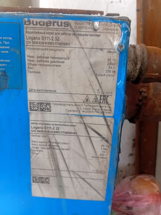 Продам печь длительного горения