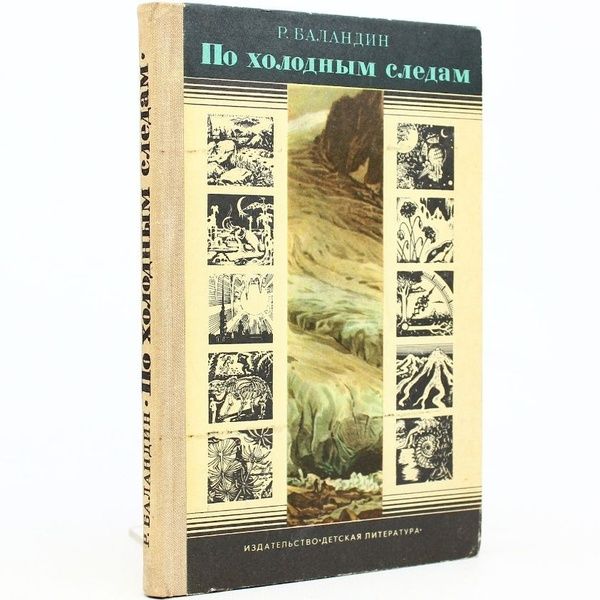 Книги военные по 200. Советские