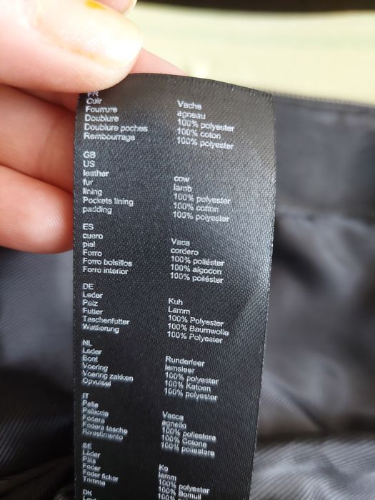 Кожено яке от естествена кожа