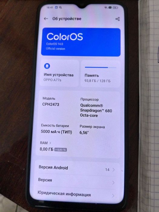 Оппо А77s    128 гб