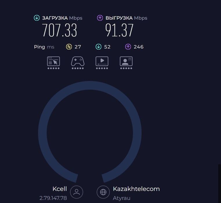 Wifi роутер Kcell Auleti 5G
