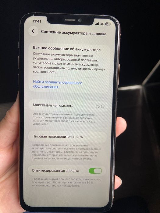 Iphone 11 pro max 256gb