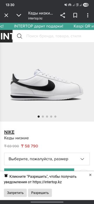 Nike Cortez оригинальные