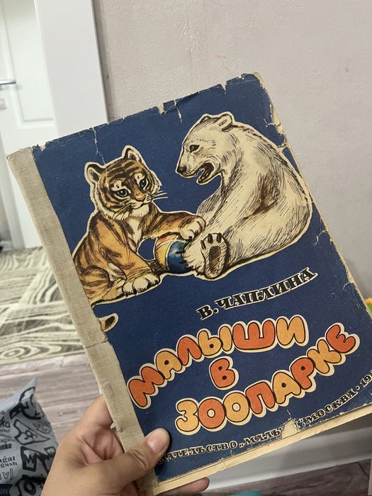 Продам развивашки , книжки .