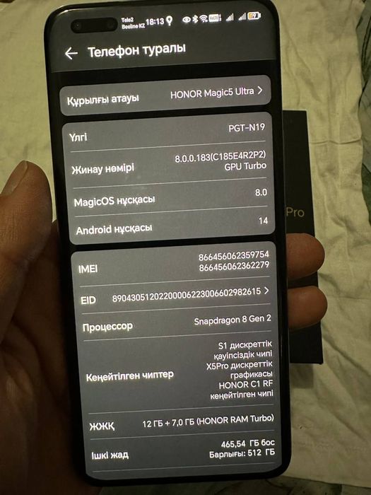 Honor MAGIC 5 PRO 512GB