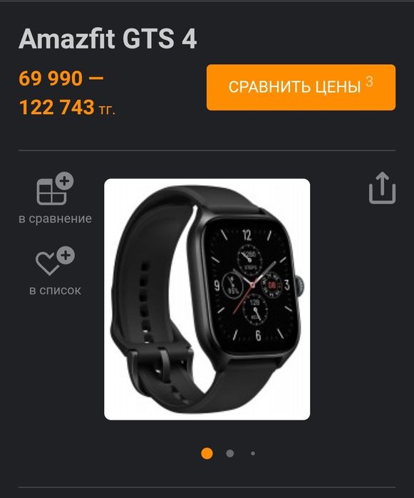 Смарт часы продам