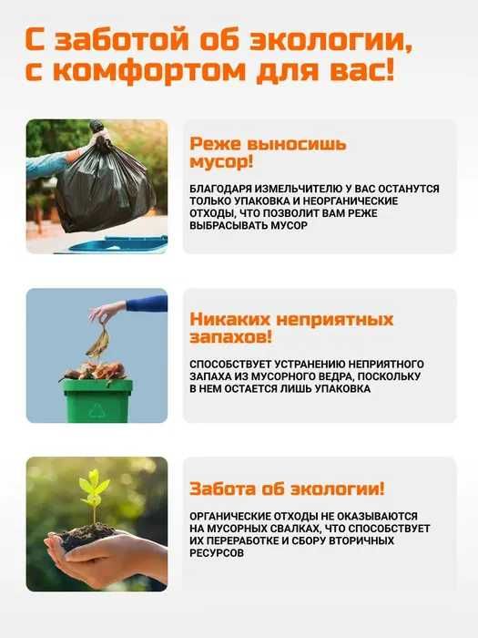 Мощный измельчитель пищевых отходов BORT CAIMAN