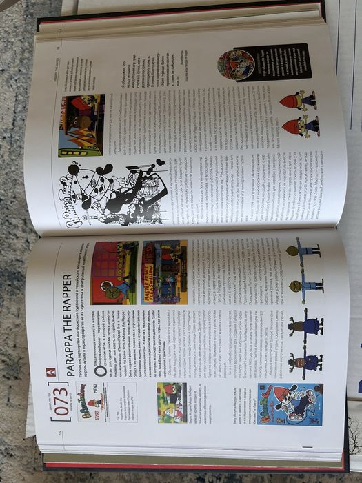 Книга «Самые знаменитые компьютерные игры»