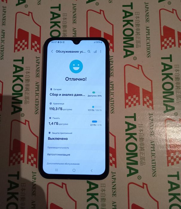 Продам Samsung A15