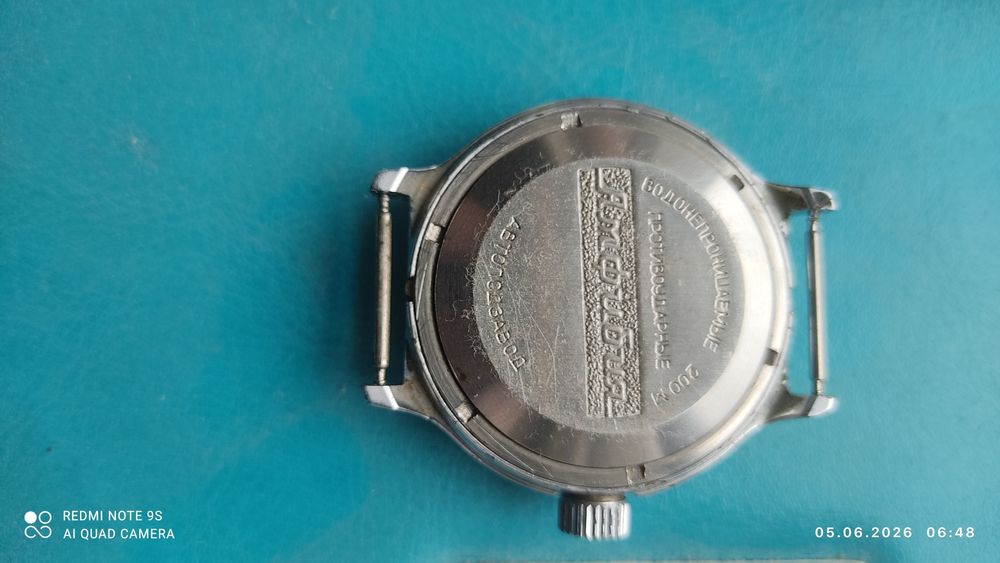 Продам Командирский часы наручные