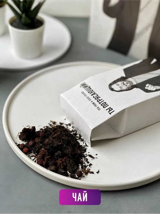 Подарочный набор в коробке "Ты потрясающий"