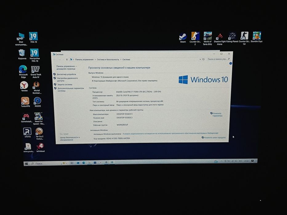 Lenovo Ideapad 7/708/861/60/62