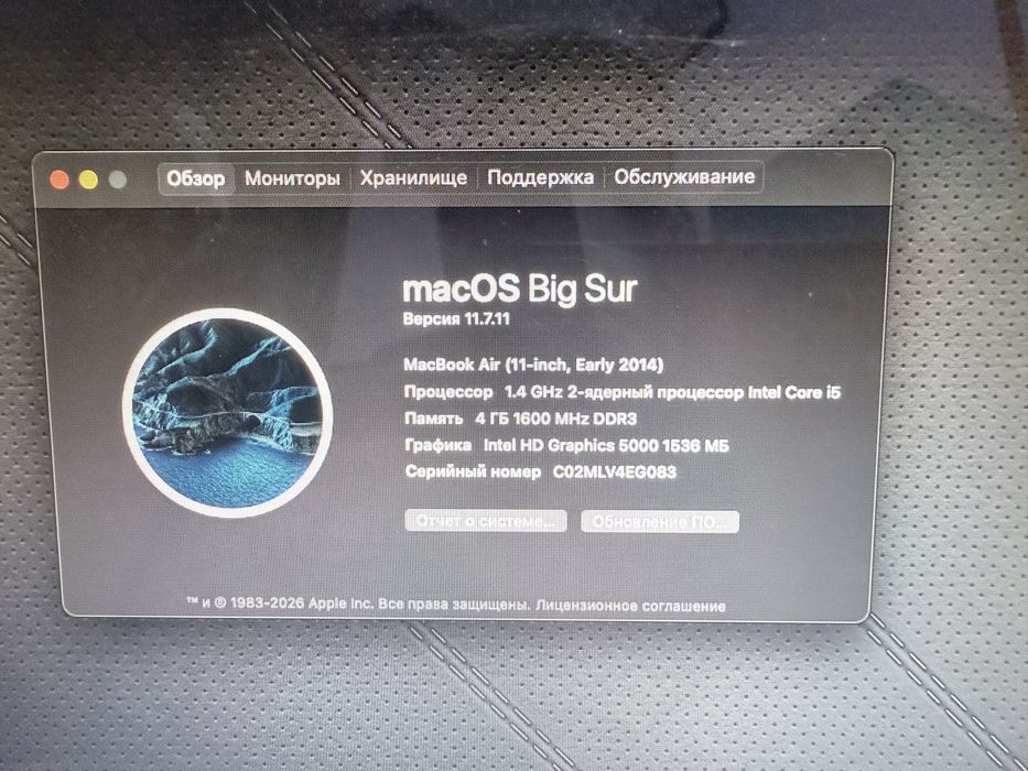 Продам MacBook Air 2014