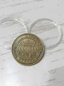 Коллекционная Монета "Один Милион Рублей"