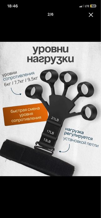 Эспандер кистевой, тренажер для рук и пальцев, регулируемый