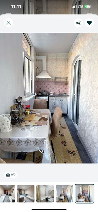 Ттз 1 Аренда срочна