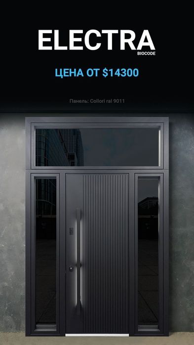 Darvoza reshotka naveslar оплата переселение и наличие 600 000 сум