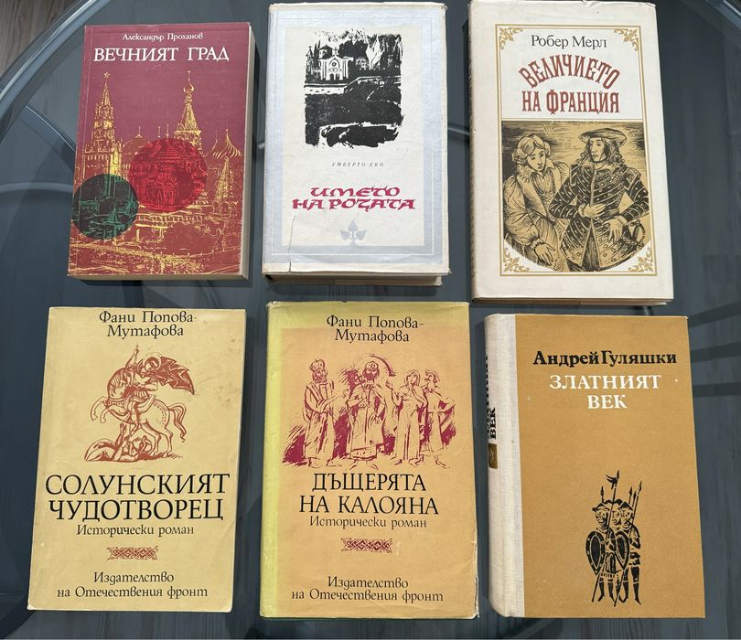 Намалени книги - комплекти