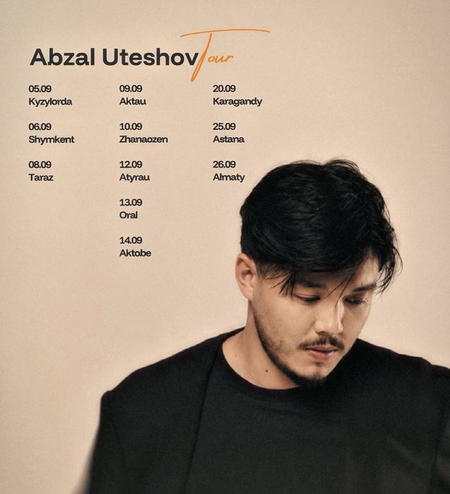 Abzal Uteshov билет