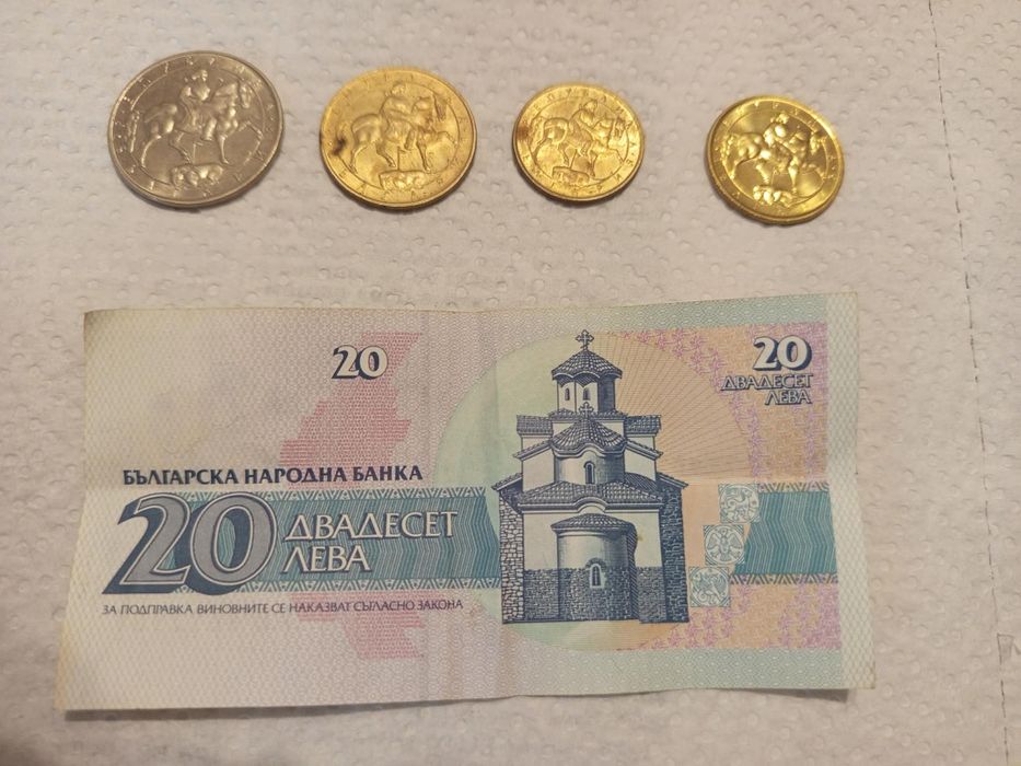 Стари монети и банкноти