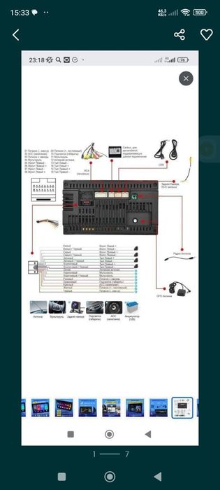 teslo monitor Продается тесло монитор 9 дюм