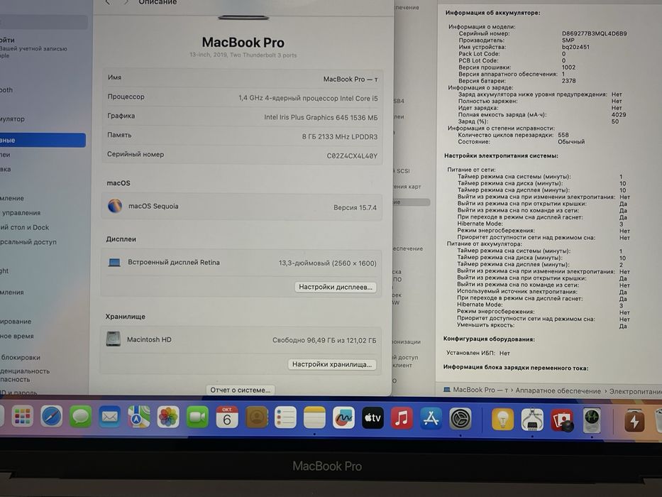 Идеальный MacBook Pro 13 i5 | Макбук про 13