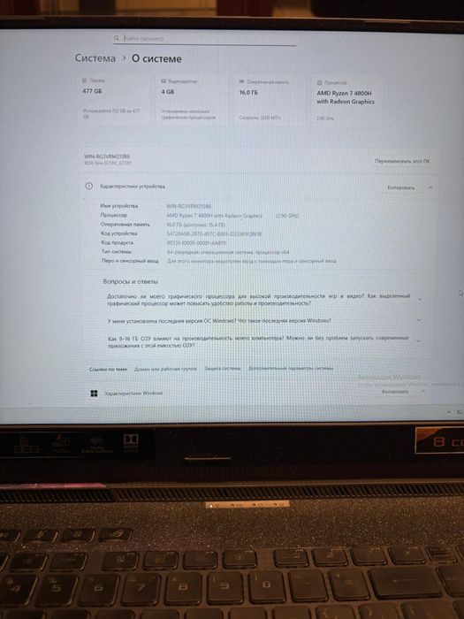 Срочно продам игровой ноутбук