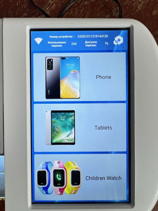 Плоттер для нарезки гидрогелевый пленки