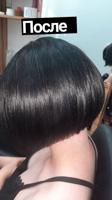 Услуги Парикмахера