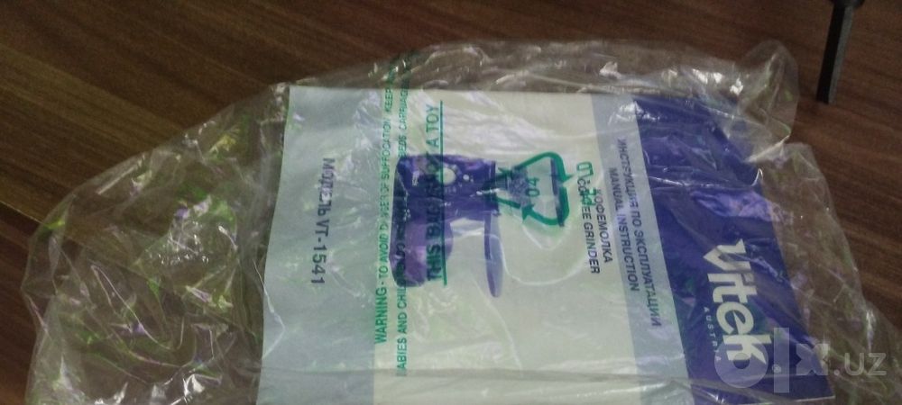 Продам кофемолку Vitek