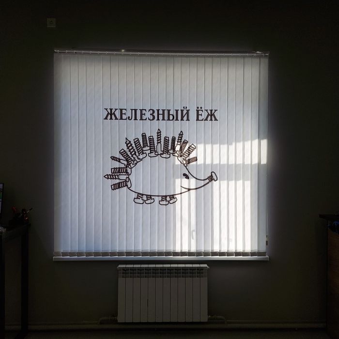 Ролл-шторы и жалюзи в Кокшетау