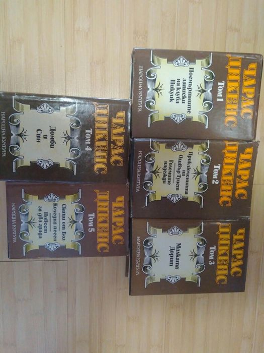 Книги - класически