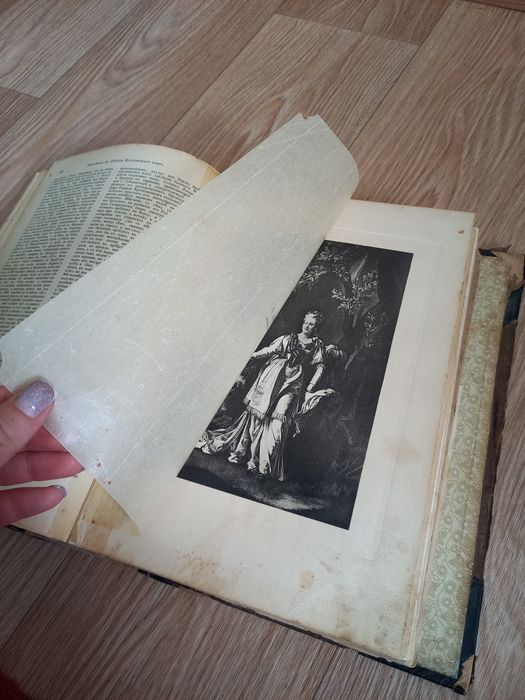 Старинная книга . 1911г. Пушкин .Том 5