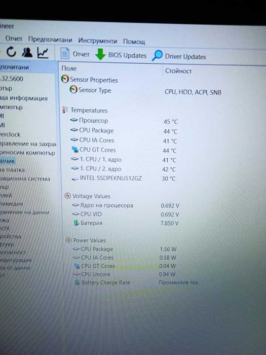 Asus X515EA 15.6" FHD Intel i3-1115G4 8GB 512 GB SSD отлична батерия
