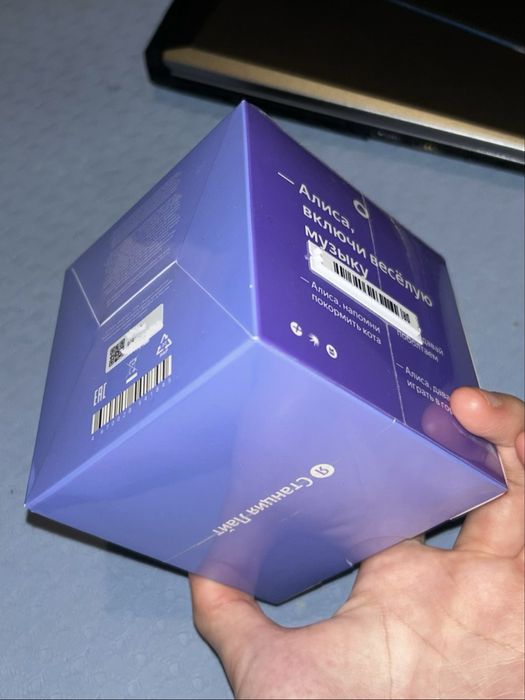 Яндекс станция лайт 2 (без часов)