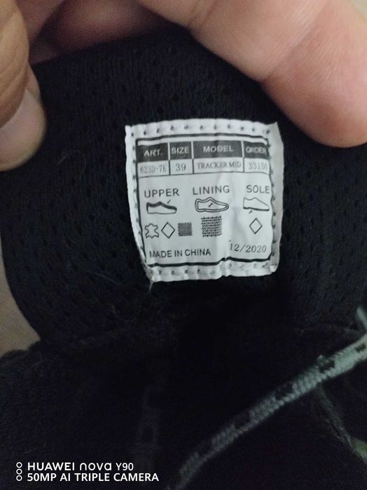 Обувки Alpina туристички