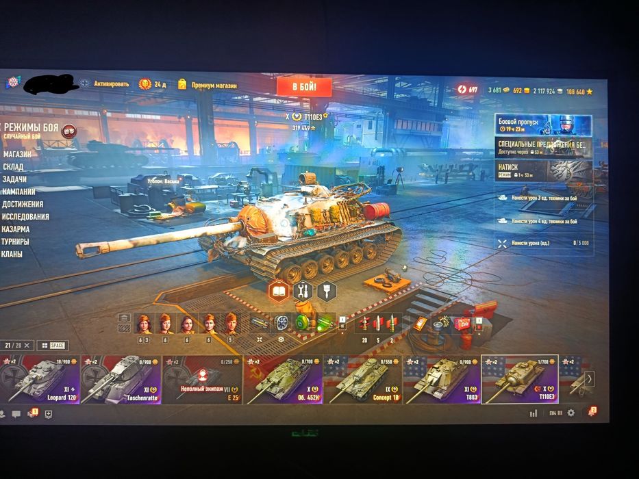 Продам аккаунт wot