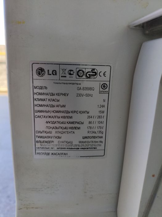 Холодильник LG GA B359BQ