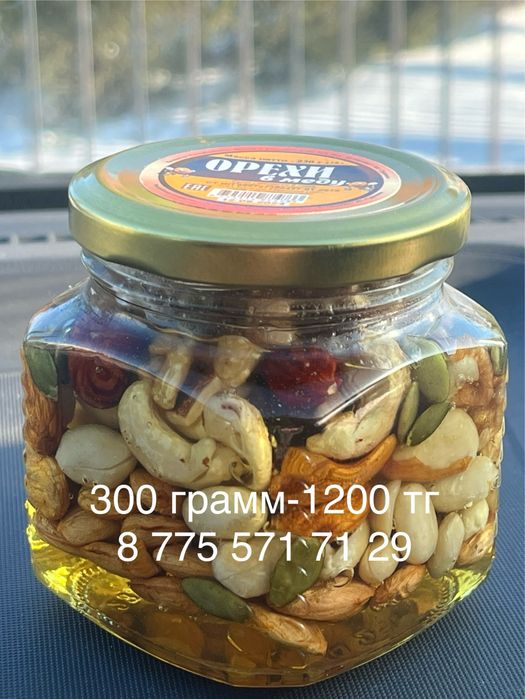 Орехи в меду ассорти