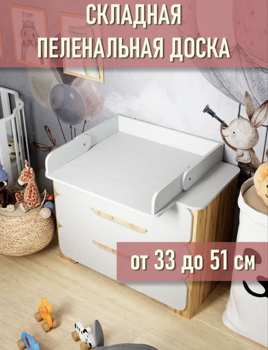 Продам пеленальный стол с матрасом и ванночку