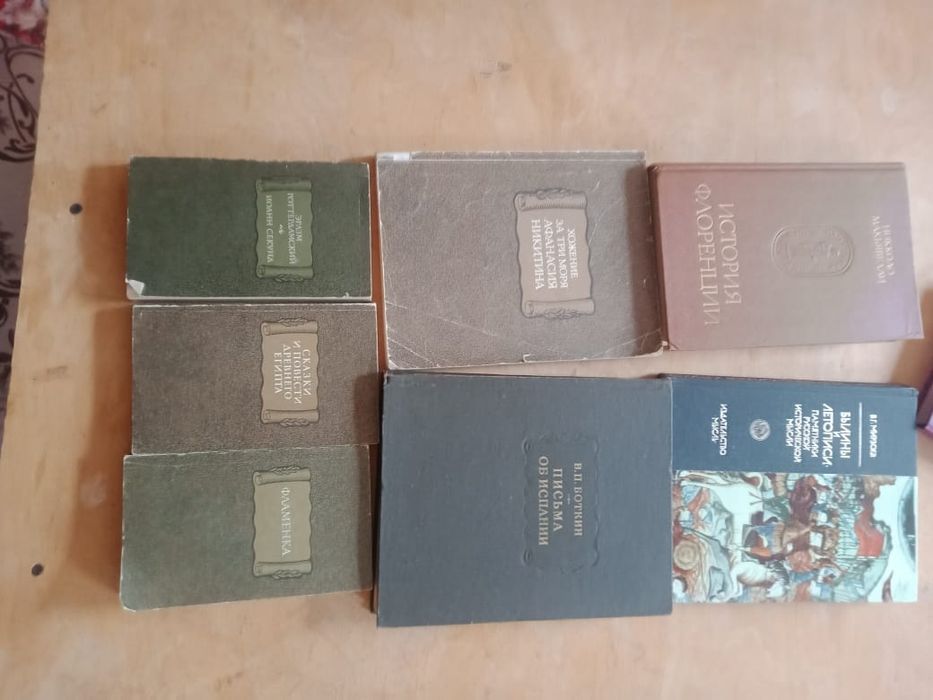 Книги из серии..