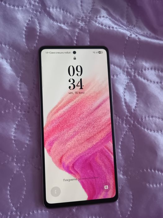 Samsung Galaxy A53 5G