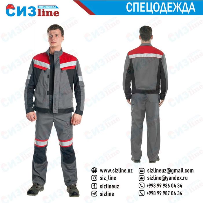 Спецодежда Premium класса