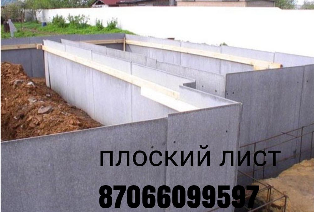 плоский лист плоский шифер