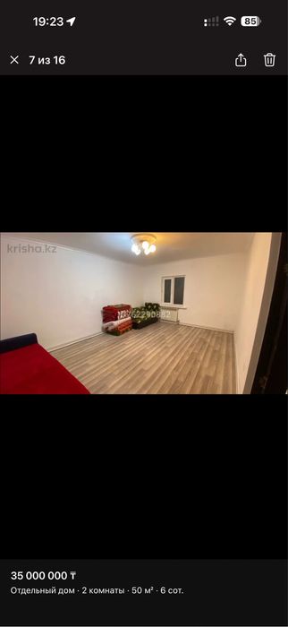 Продаётся дом с участком 6 соток