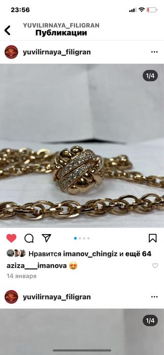 Заказ ювелирных изделии