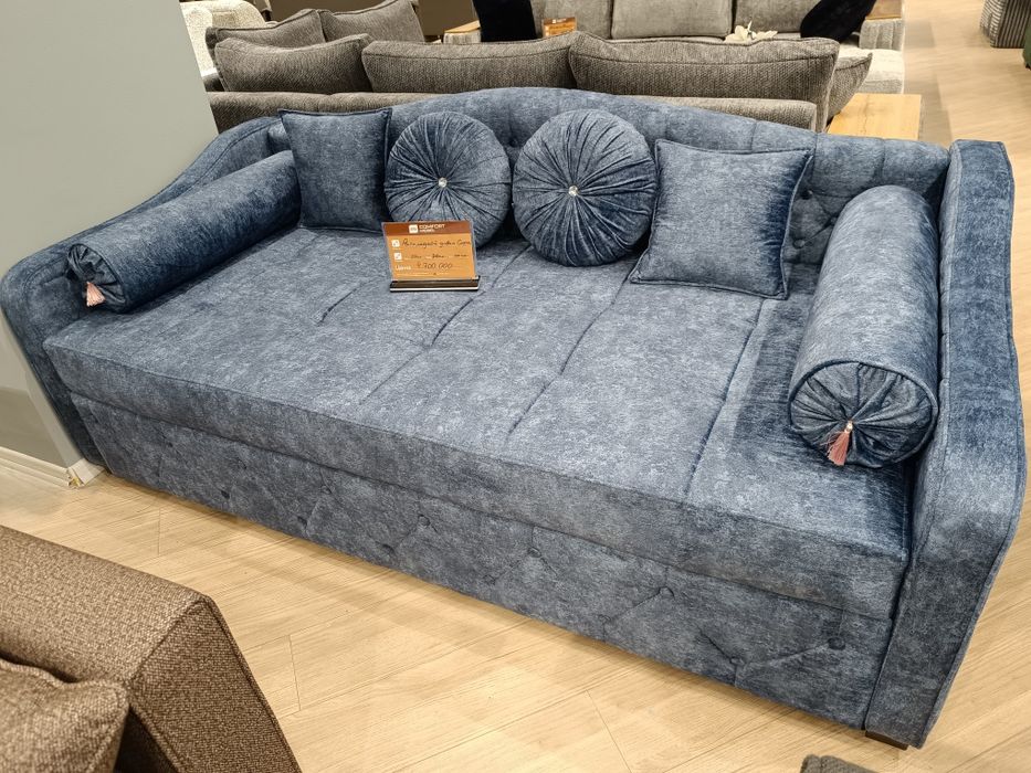 Диван кровать раскладной НА СКИДКЕ